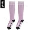 Calcetines de Yoga Fitness para Mujer Primavera Verano Antideslizantes de Presión Deportivos Calcetines por Encima de la Rodilla Calcetines hasta la Rodilla Calcetines hasta la Pantorrilla para Mujer