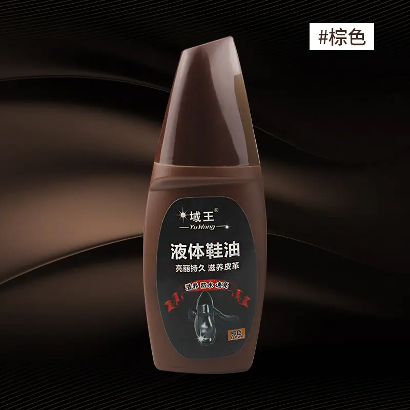 SKU图_域王液体鞋油75ml棕色