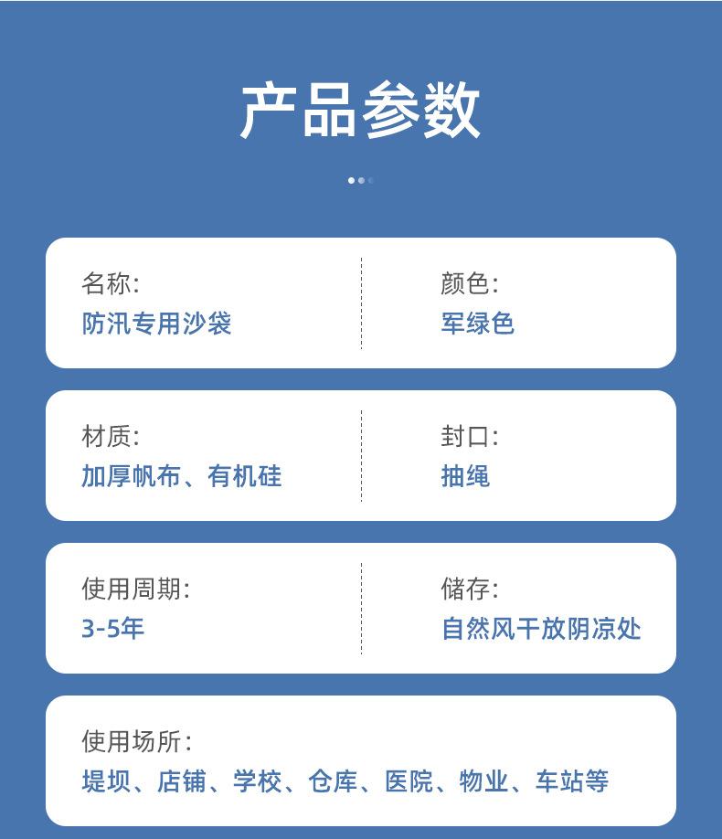 详情图_14.jpg