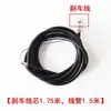 Funda de Cable de Freno para Bicicleta de Montaña, Funda de Cable de Cambio, Funda de Cable de Freno, Funda Exterior de Cable, Funda Exterior