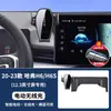 Suporte de Carro Especial para Haval H6 Terceira Geração M6 Plus Versão Tendência Nacional H5 Segunda Geração Big Dog Raptor H9