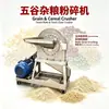 Molino de Disco para Granos Varios y Cereales Varios Molino de maíz