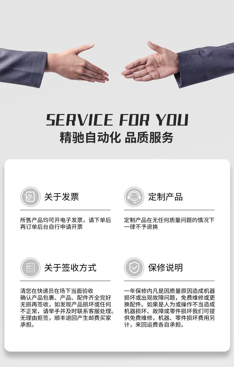 详情(1)_13.jpg