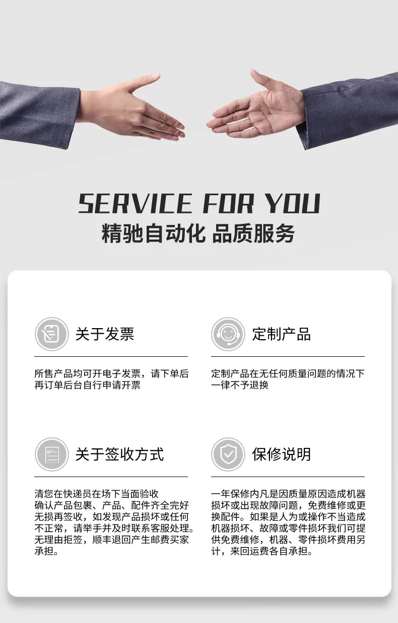 详情(1)_13.jpg