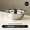 316 Aço Inoxidável para Cozinha Grau Alimentício Espessado Conjunto Doméstico de Bacia para Sopa e Lavagem de Vegetais, Bacia Anti-Transbordamento, Bacia Redonda Aquecível