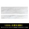 Guangdong Foshan ladrilho de escada de corpo inteiro 470x 1200 telha de mármore escada degrau telha vidrada