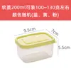 Caja Redonda para Muestras de Comida Caja de Plástico Apta para Microondas Mini Caja Conservadora de Frescura Caja Pequeña para Congelador Caja para Porcionar Carne Arroz