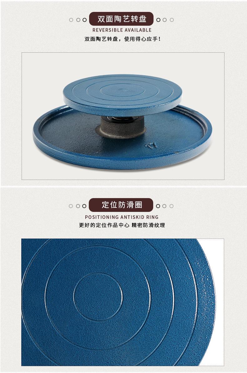 转盘墨蓝_08.jpg