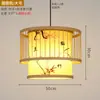 Nuevo candelabro de bambú estilo chino para casas de huéspedes, barras de bar, salones de té creativos y únicos, restaurantes de hot pot y comedores; Luminarias de linterna de bambú estilo chino