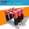 Seccionador de alta tensión para exteriores Shanghai Fuyi GW4-35KV/1600 y HGW4-35/630A