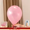 Decoración de Boda Globo Set de Decoración para Habitación de Boda Escena de Compromiso de Boda Globo Rojo de Doble Capa Colección de Suministros para Boda