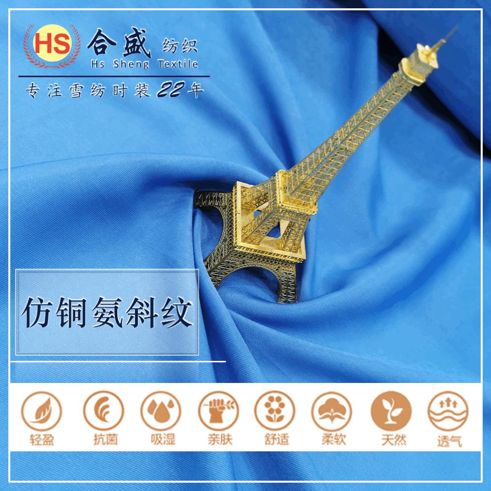 7310 仿铜氨斜纹03.gif