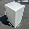 Tanque de Agua de Plástico Vertical Estrecho con Tapa abatible Móvil Cubo de Almacenamiento de Agua Cuadrado para Uso Doméstico Cocina Baño Tanque de Peces Cubo para Contener Agua