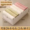 Caja de Almacenamiento Visible de Algodón y Lino Estilo Japonés, Caja Plegable Tipo Cajón para Ropa y Pantalones del Hogar Venta al por Mayor