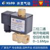 Envío gratis VXD dos posiciones dos vías/dos posiciones tres vías normalmente abierto y normalmente cerrado conexión de placa base inferior roscada válvula de solenoide de acción directa fabricante