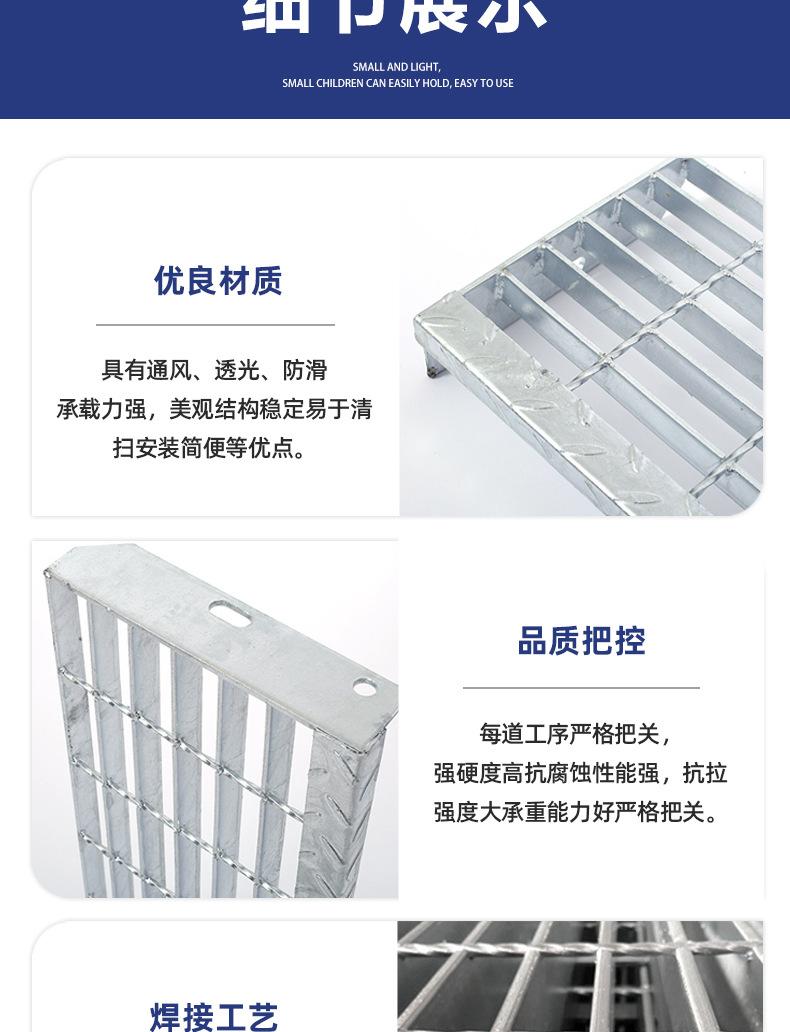 钢格板详情页_11