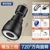 Adaptador de Extensión de Cabezal a Prueba de Salpicaduras para Grifo Transfronterizo para Cocina, Grifo de Agua Corriente Doméstico, Cabezal de Ducha con Aireador de Filtro Giratorio