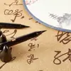 Pluma Caligráfica Baoke Grande, Mediana y Pequeña en Letra Regular para Estudiantes Práctica de Escritura Pelo Suave Se Puede Añadir Tinta a Pluma Xiu Li Mediana Letra Regular Pincel Nuevo Estilo