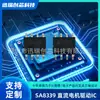 Chip Driver de Ponte Tower Sa8339 Sop8H Silicon Driver de Motor DC IC Corrente Contínua 15V3.5A