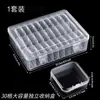Caja de Almacenamiento Transparente de Material PP de Gran Capacidad Joyería Cuentas de Arroz Accesorios Caja de Almacenamiento Joyería para Arte de Uñas DIY Almacenamiento Hecho a Mano