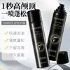 Barse Caviar Spray de Peinado Esponjoso Control de Grasa Sensación de Aire Corona Alta Fijación Larga Duración Esponjoso para Hombres y Mujeres