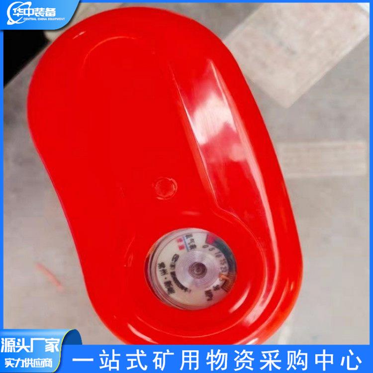 ZYX45隔绝式压缩氧自救器 华中03