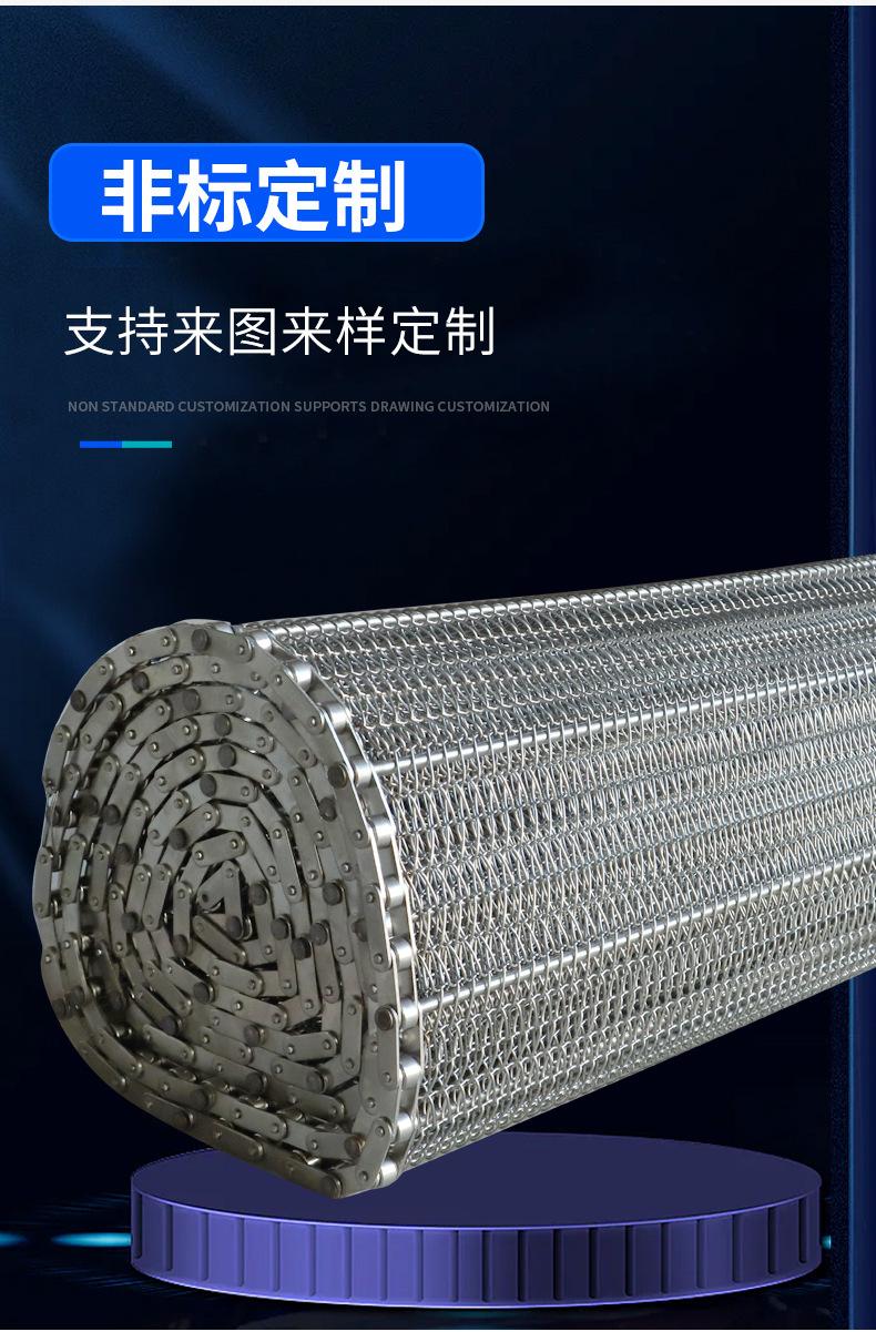不锈钢网带_03.jpg