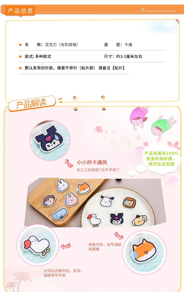 详情页5_02.jpg