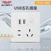 Enchufe de Pared Oculto Delixi Blanco Brillante 827S Interruptor Enchufe Aire Acondicionado 16A Cinco Agujeros 10A Panel
