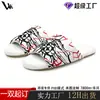 Fábrica de Podes Transfronteiriços Chinelos Estampados para Mulheres no Inverno, Chinelos de Pelúcia Personalizados Antiderrapantes para Hóspedes de Hotel e Pousada