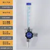 Medidor de fluxo de gás, mistura padrão de gases, oxigênio, nitrogênio, argônio, dióxido de carbono, válvula redutora de pressão, acessórios para medidor de fluxo de latão 5L25L