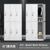 Gabinete de Archivo de Acero Gabinete de Archivo de Chapa Metálica Gabinete de Documentos de Oficina Gabinete de Comprobantes Financieros Gabinete de Vestuario de Dormitorio Gabinete para Zapatos Gabinete de Almacenamiento