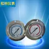 Manómetro de presión con resistencia a golpes, relleno de aceite, manómetro de vacío, manómetro de presión hidráulica, manómetro luminoso de 40MPA, todo de acero inoxidable