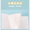 Caderno de Casa Weisheng Couro Duro Superfície Alunos do Ensino Fundamental e Médio Pinyin Livro de Escrita Campo de Matemática Quadrado Grande Linha Única Livro de Inglês
