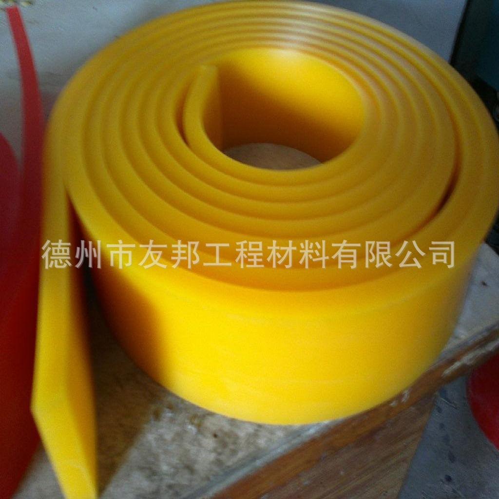 黄色聚氨酯胶条