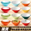 Cuencos de melamina para fideos, diseñados específicamente para tiendas de fideos, utilizados para servir hot pot picante, fideos estilo Chongqing, fideos de sopa comerciales, platos de fideos mixtos y platos de fideos con carne de res; tazones de plástico