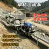 Vehículo de transporte por monorraíl de montaña, transportador de orugas autopropulsado para construcción, tren pequeño para transportar mercancías cuesta arriba en plantaciones de té