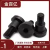 Tornillo Cbdbr8/Cbdbrh10/Cbbdbr12/Cbdg6 Punto de Pivote Cbd9/Cbbd13 Cbdr5/Dbtb7