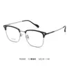 65009 Gafas de Titanio Ultraligeras con Montura Cuadrada Browline, Se Pueden Montar Lentes Graduados, Monturas de Gafas de Negocios de Alta Gama para Hombre
