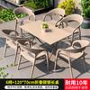 Mesa y silla de exterior para patio, terraza, mesa y silla de exterior para ocio, kit combinado de mesa y silla de cafetería para jardín y villa