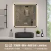 Banheiro Inteligente Vaso Sanitário de Parede Desembaçador Sensor de Corpo Humano Espelho para Lavar o Rosto com Moldura HD LED Maquiagem Personalizado