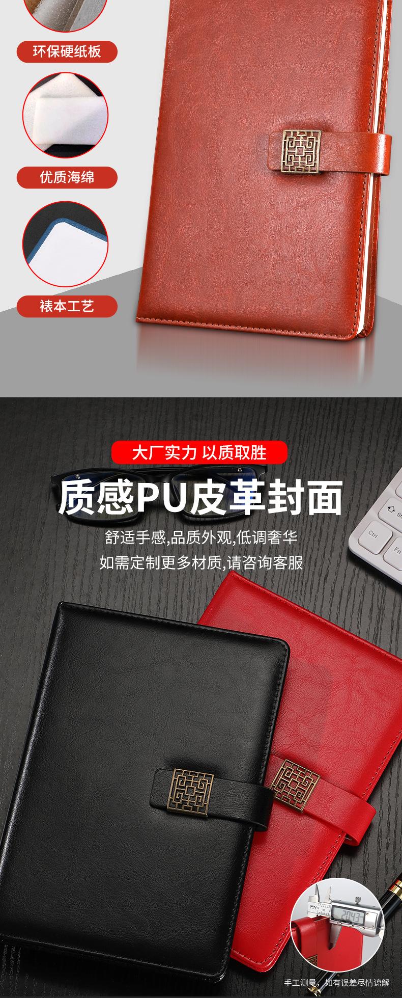 笔记本