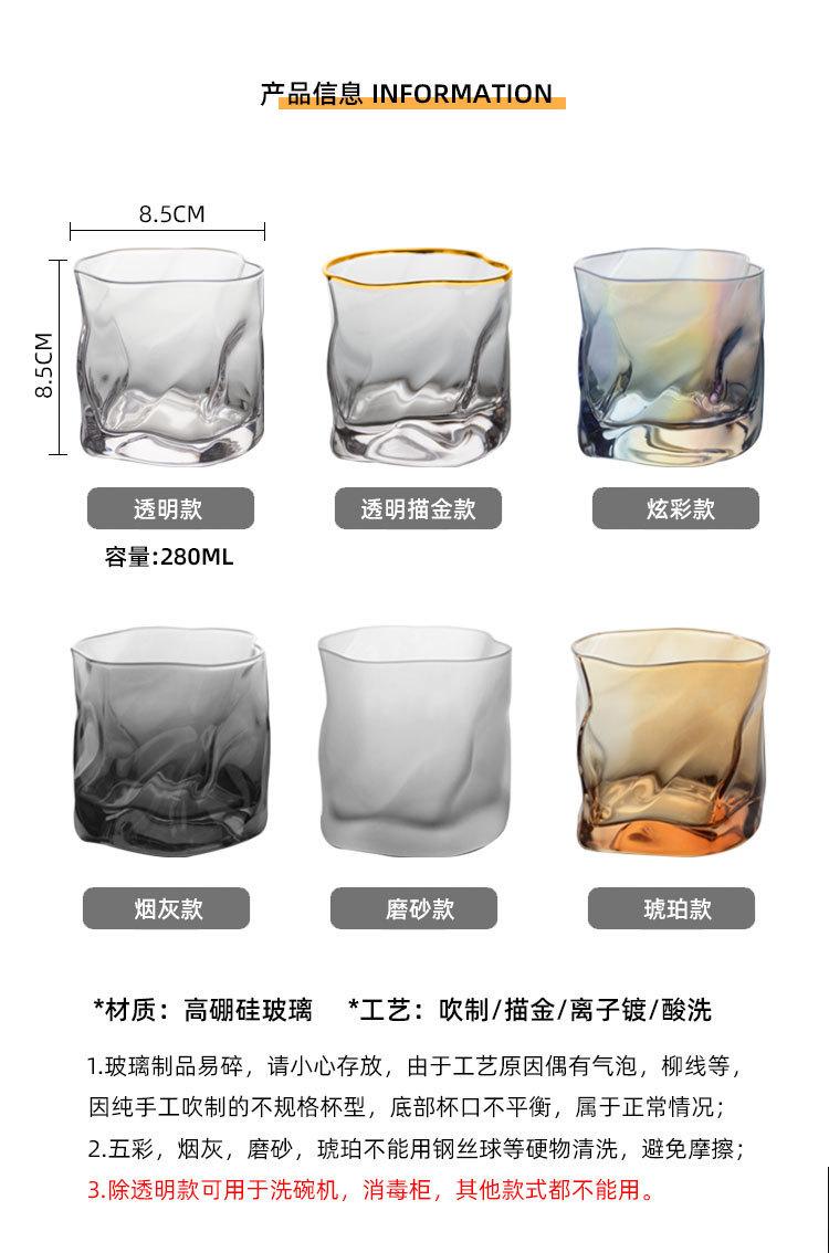 玻璃杯