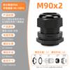 Fabricante Yindeite Conector de Cabo à Prova d'Água Prensa-Cabo de Nylon Pg/M Conector de Vedação de Plástico Dupla Extremidade