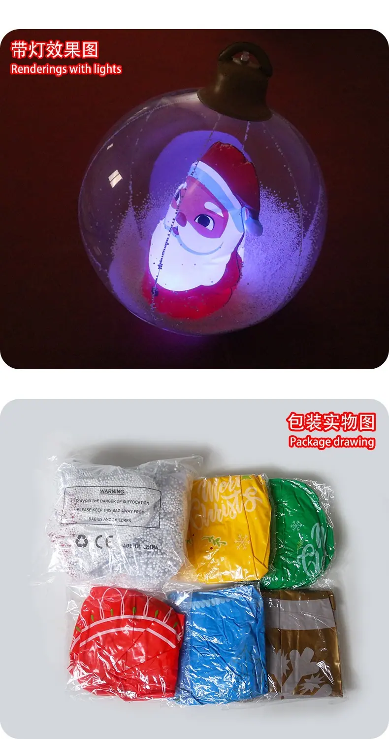 圣诞球_10