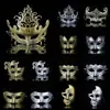 Máscara Antigua, Máscara Antigua de Medio Rostro Danza de Mariposas, Máscara Decorativa para Hombre, Artículos de Baile, Máscara para Fiesta de Baile al por Mayor