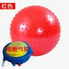 Pelota de Masaje de Yoga Granular Multiespecificación Entrenamiento de Integración Sensorial Infantil Bola Grande de Dragon Ball Clase de Yoga para Bebés de Jardín de Infancia Dropshipping