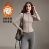 Conjunto de Yoga de Bloques de Color de Alta Gama con Cárdigan de Cremallera de Cuello Alto y Conjunto de Pantalones de Yoga Ajustados de Cintura Alta con Sensación de Piel Nude