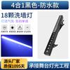 Dmx512 Lavaluces Colorido Control Externo Gradiente Flujo de Agua Consola Foco Exterior Impermeable Valla Publicitaria Puente Casa