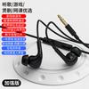 Audífonos intrauditivos universales con subwoofer y control de cable para Apple, Xiaomi y Huawei, tapones para los oídos con control de cable totalmente compatibles con trigo